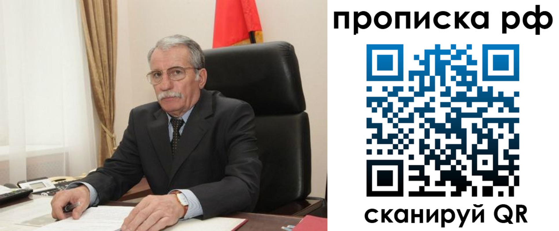 где прописаться в Нижнем Ломове