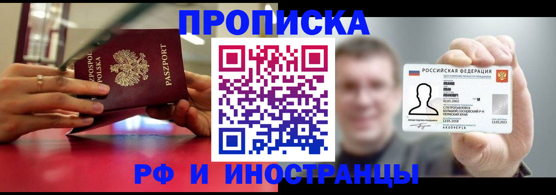 временная регистрация госуслуги в Нижнем Ломове