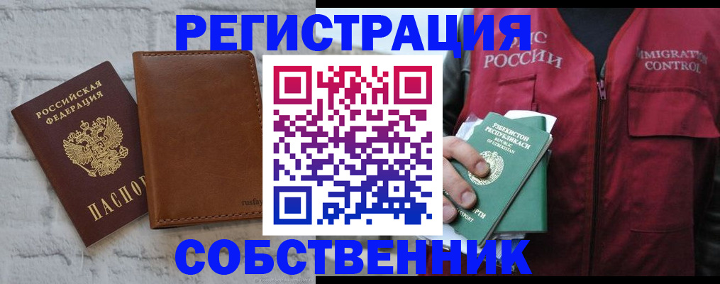 пропишу в квартире в Нижнем Ломове