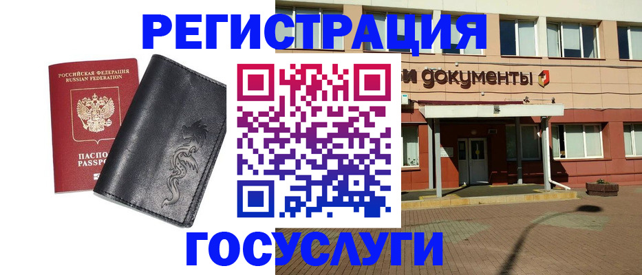 прописка для кредита в Нижнем Ломове