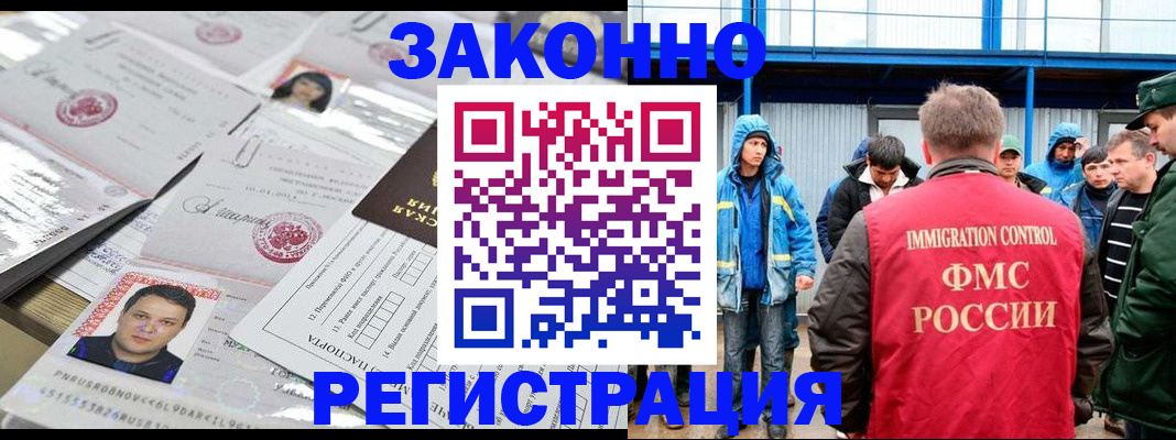 найти адрес прописки в Нижнем Ломове